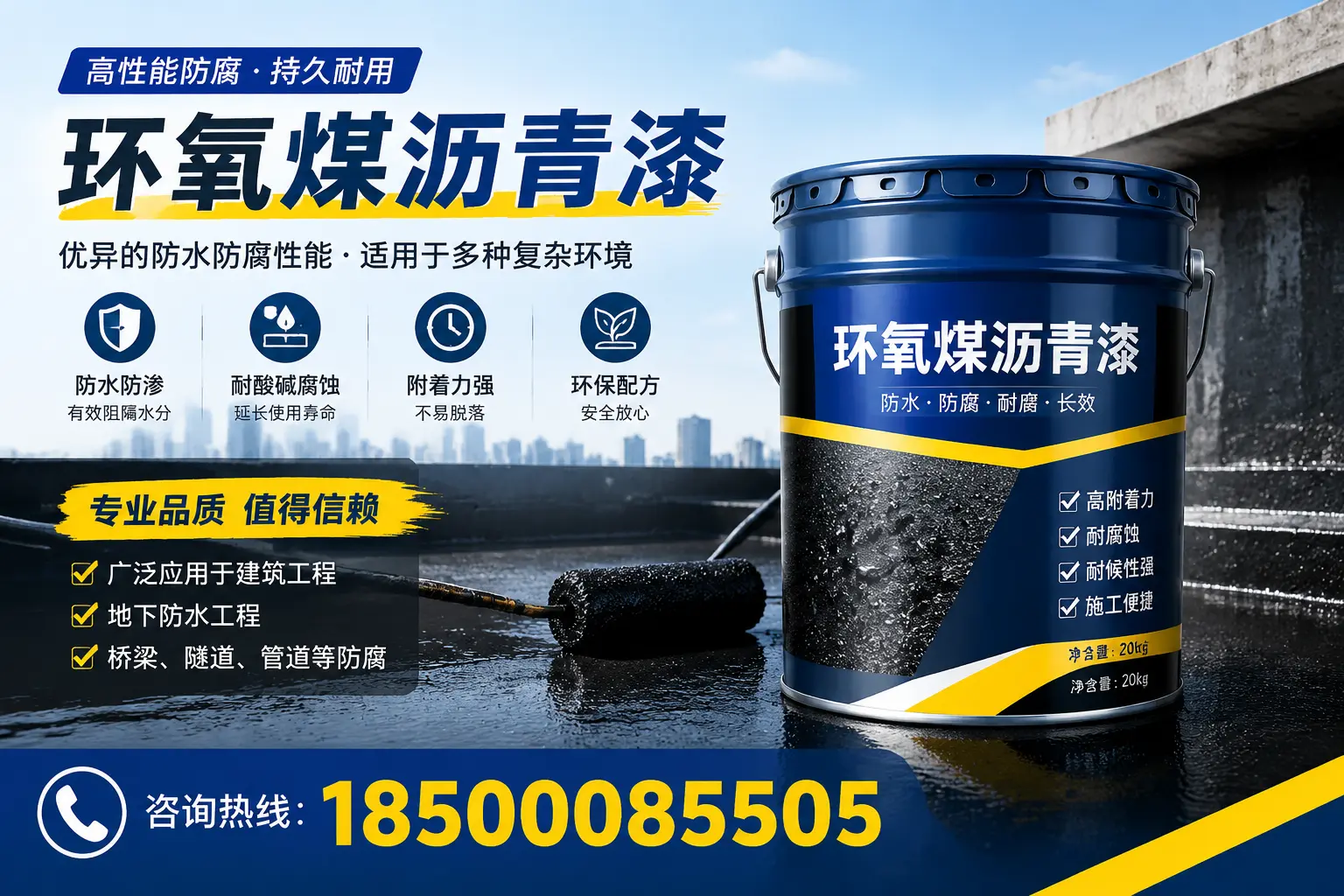环氧煤沥青漆的储存与运输注意事项，台江企业须知
