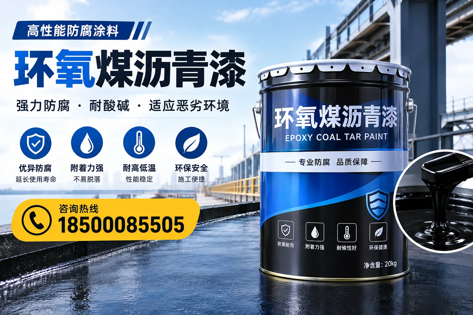 环氧煤沥青漆的市场行情:台江地区价格走势分析