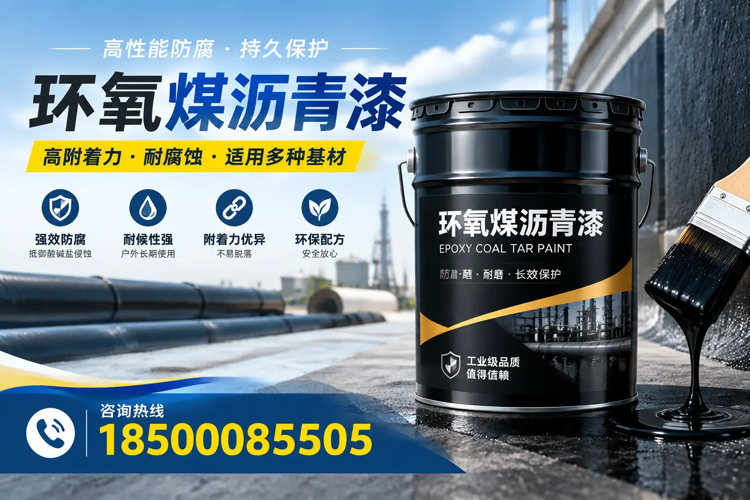 环氧煤沥青漆使用中的常见问题及解决方案,台江用户指南